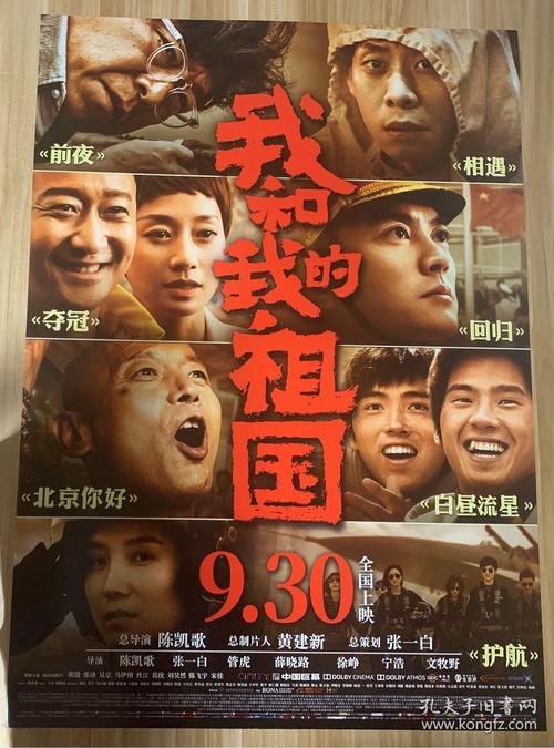 阿米代尔办理假证